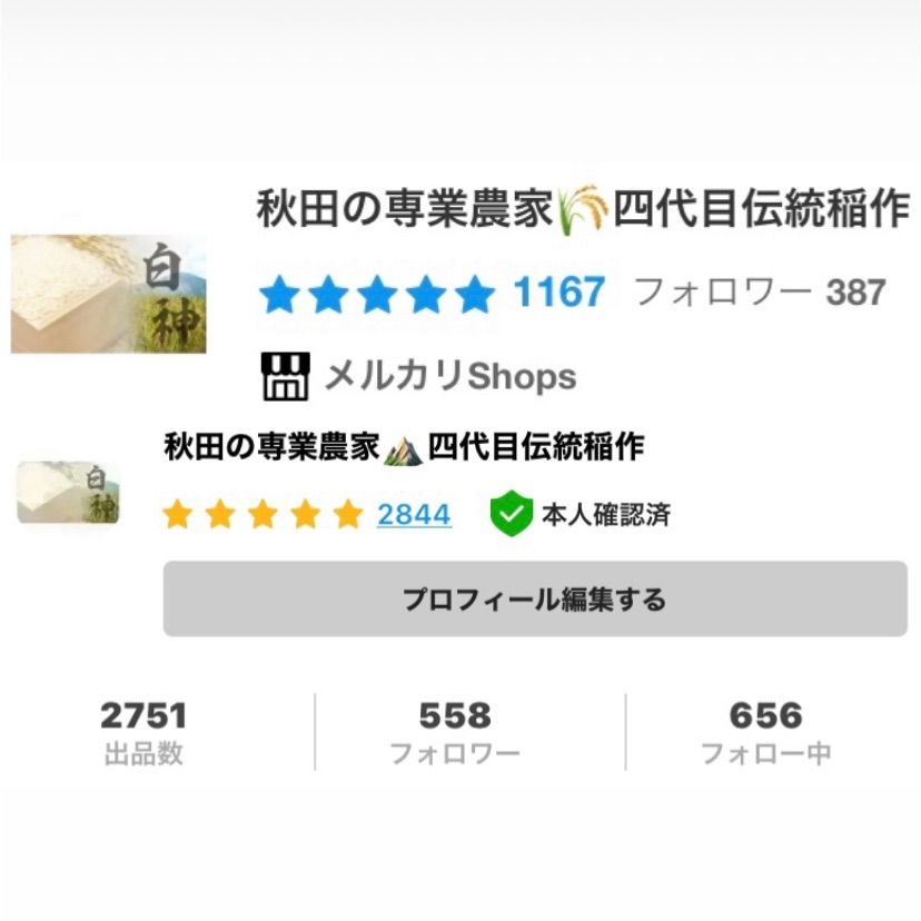 秋田県産令和４年産 新米 あきたこまち15kg 特別栽培米 有機米 無洗米も対応 - apsmo.edu.au