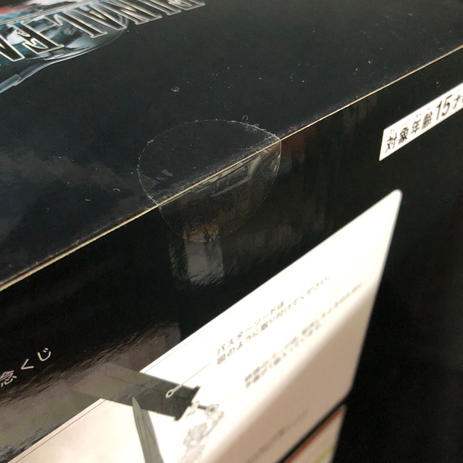 新品未開封 FF7 リバース A賞 クラウド エンド賞 ティファ 2体セット