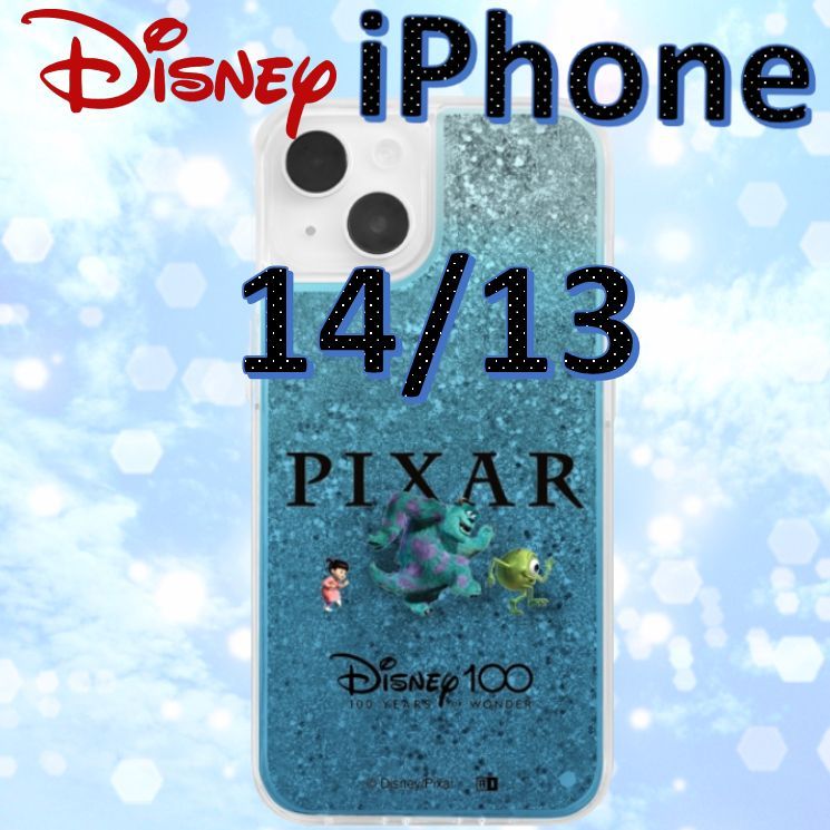 iPhone14 iPhone13 ケース スマホ カバー ディズニー 100周年 ラメ
