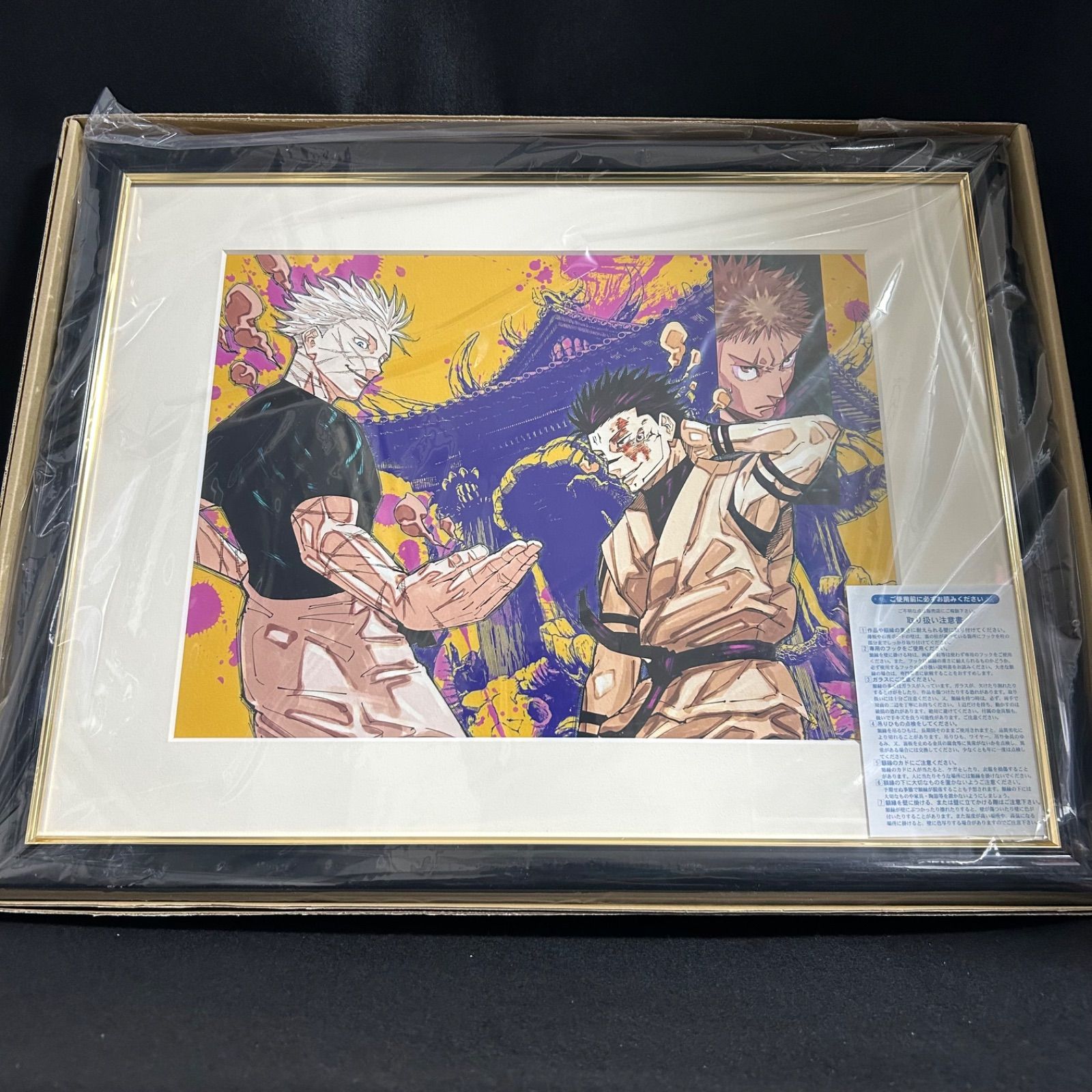 呪術廻戦 額装高精細デジタルカラー ＢＣ４－ＪＦ 複製原画 宿儺 五条悟 虎杖 呪術廻戦 額装高精細デジタルカラー BC4－JF 複製原画 宿儺