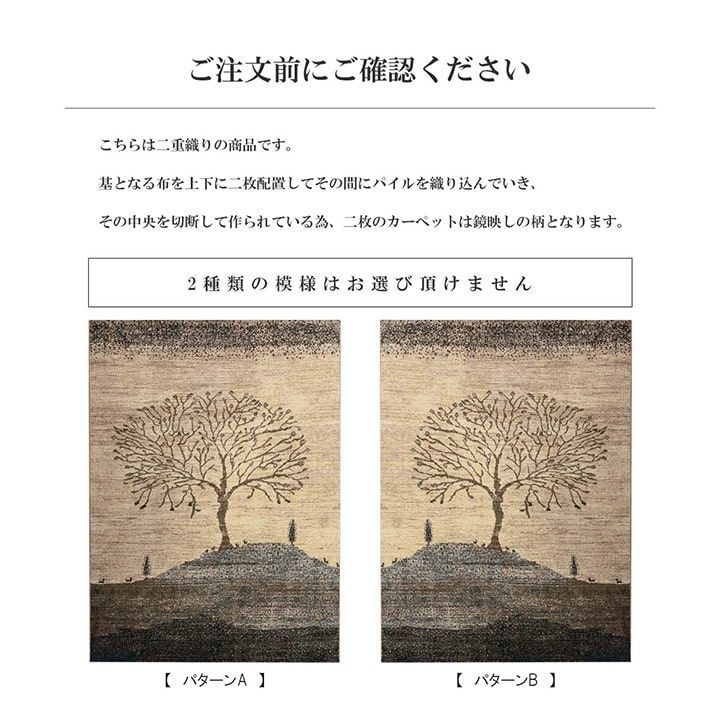 80×140cm