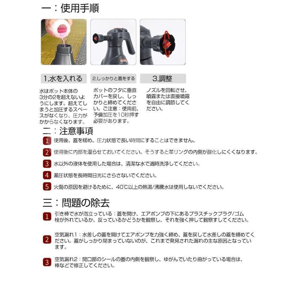 洗車 自動泡噴霧器