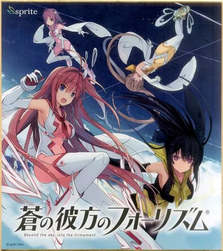 中古】紙製品 [単品] 集合 色紙 「C87 あおかなTVアニメ化決定記念フル 