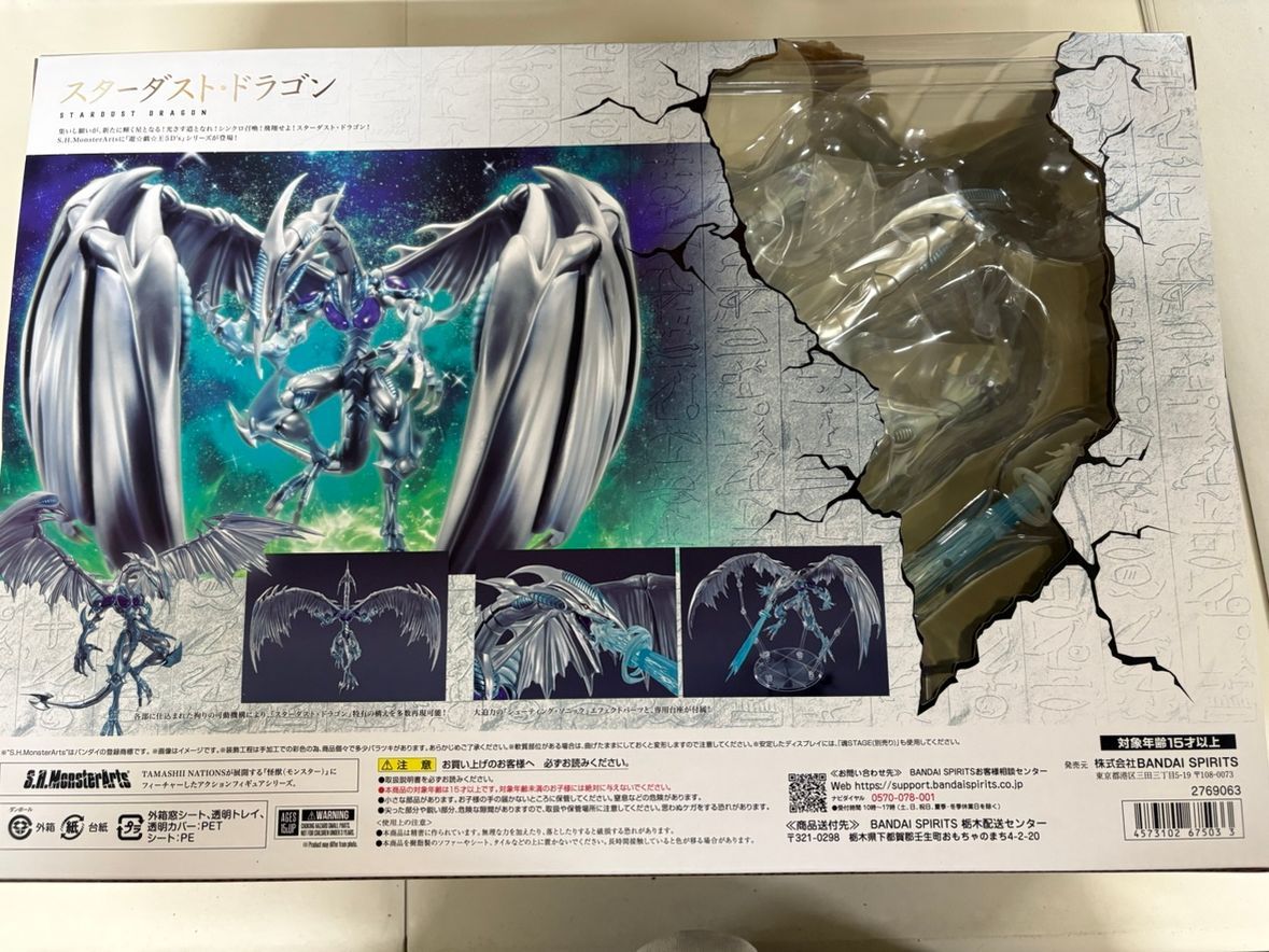 【新品未開封】遊戯王 スターダスト ドラゴン フィギュア 10個 遊☆戯☆王5D's スターダスト・ドラゴン | ホビージャパン限定