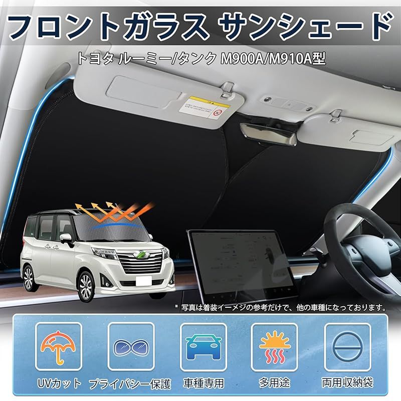 ルーミー　タンク　M900A フロントバンパ　カメラ ルーミー タンク M900A フロントバンパ カメラ - メルカリ