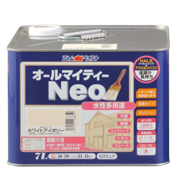 新品・14営業日以内発送】アトムハウスペイント 割引 4971544188850