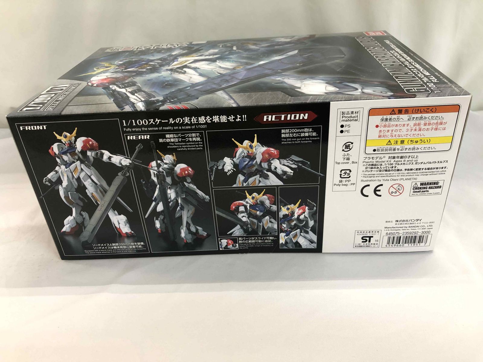 1/100＆フルメカニクス 鉄血のオルフェンズ ガンダムバルバトス等８点セット 1/100＆フルメカニクス 鉄血のオルフェンズ ガンダムバルバトス