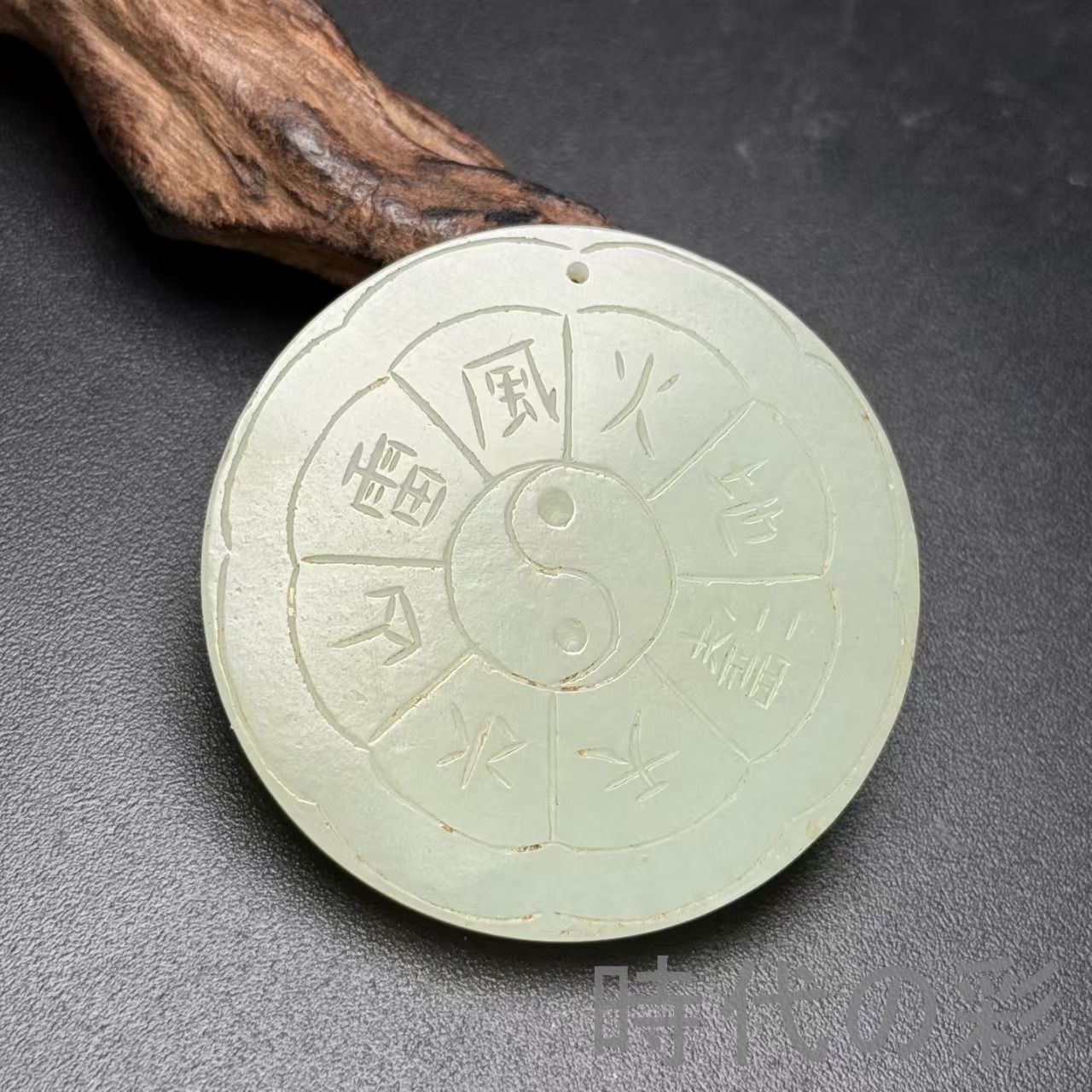 明珍 風鈴 共箱 161g タトチ 東な6-1025① Yahoo!オークション -「明珍