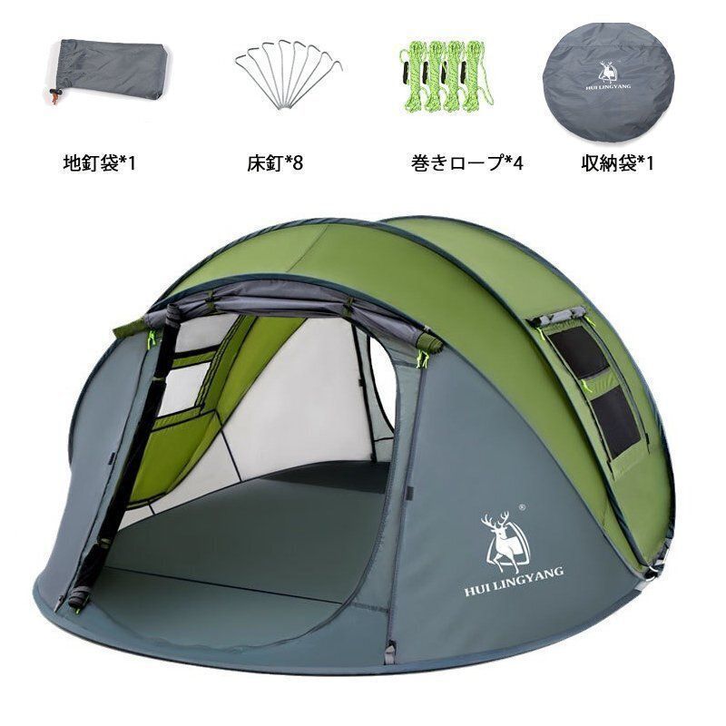 ソロキャンプ　アウトドア　防災用　釣り　旅行　コンパクトテント　タープ　新品 lanc_cim-tarp01-