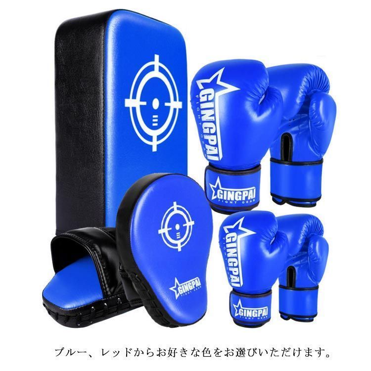 大人用 ミット