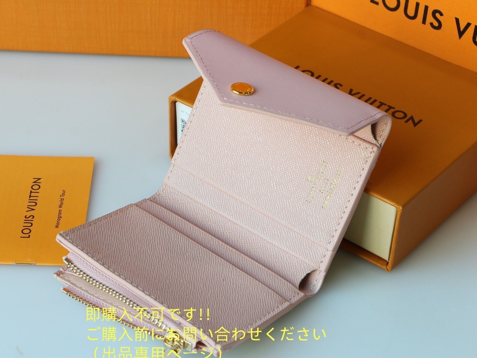 箱付き】 大幅値下げ LOUIS VUITTON 折り財布 ルイヴィトン 折り