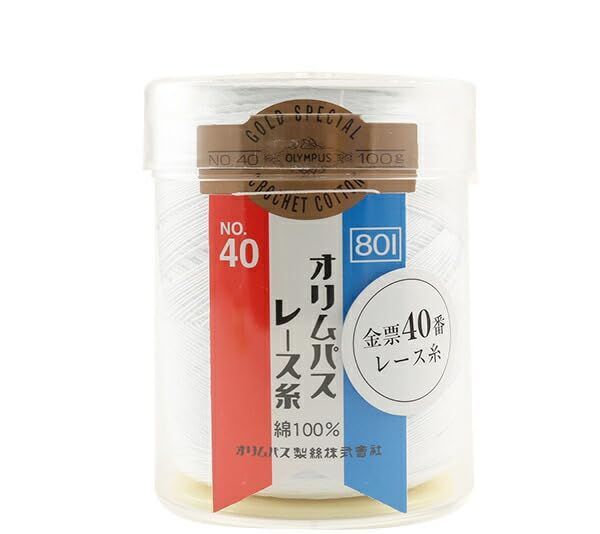 【今売れています】オリムパス レース糸 801 金票40番 (白) 100g玉巻