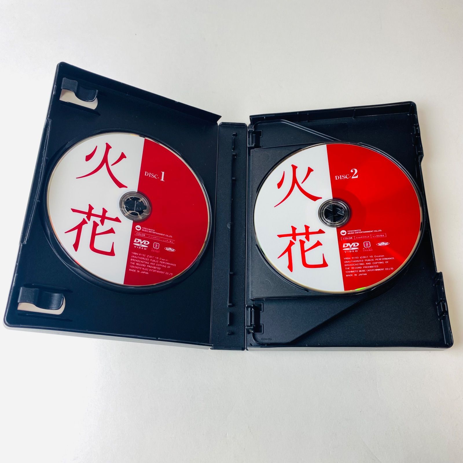 Netflixオリジナルドラマ 火花 DVD-BOX〈5枚組〉