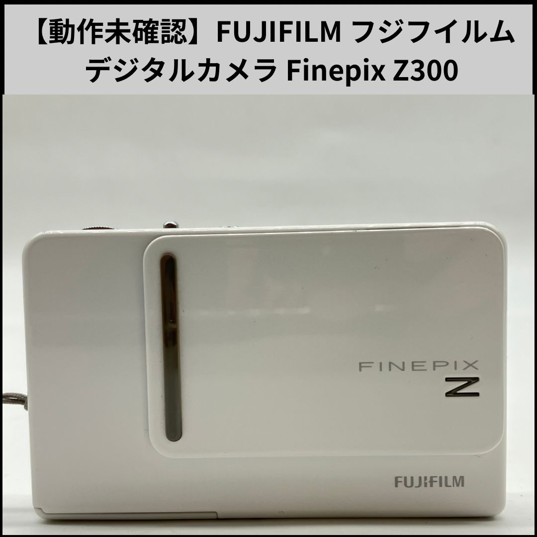 FUJIFILM フジフイルム デジタルカメラ Finepix Z300 未動確 FUJIFILM フジフイルム デジタルカメラ Finepix Z300 未動確 動作