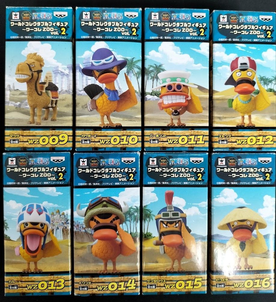 ワンピース ワールドコレクタブルフィギュア ワーコレ ZOO 全8種 vol.2