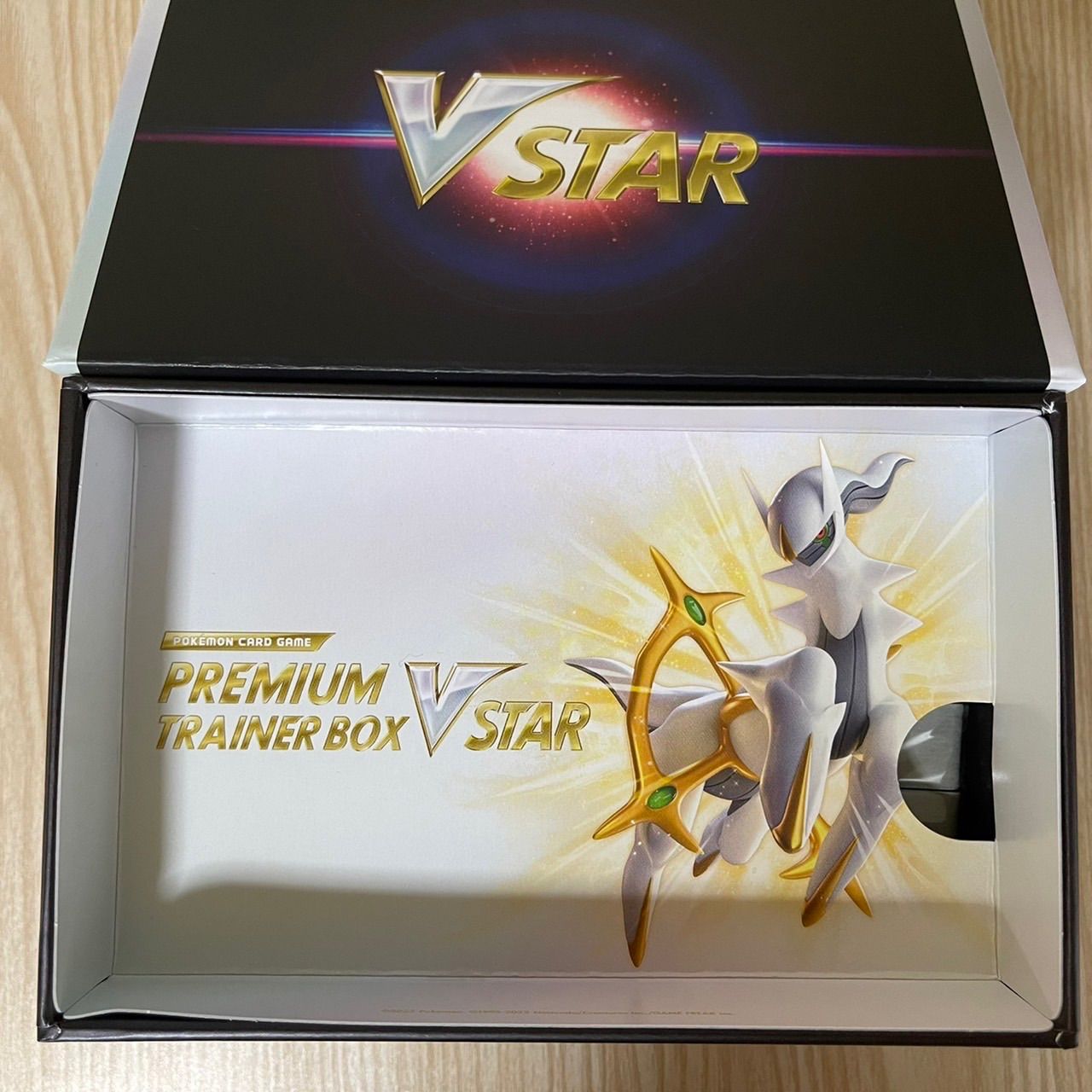 スターバース 拡張パック20パック プレミアムトレーナーボックス