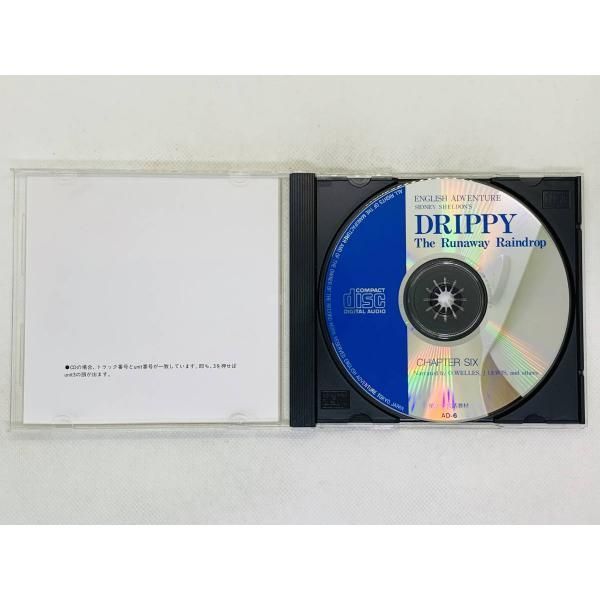 DRIPPY The Runaway Raindrop(CD版) Amazon | The Adventures of Drippy: The Runaway Raindrop