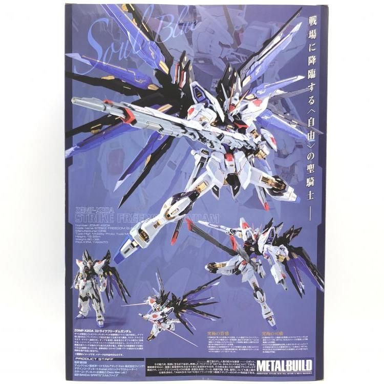 BANDAI - 【中古】未開封)L BUlLD ストライクフリーダムガンダム SOUL BLUE Ver.[69][240069180791] 中古】未開封)METAL BUlLD ストライクフリーダムガンダム SOUL