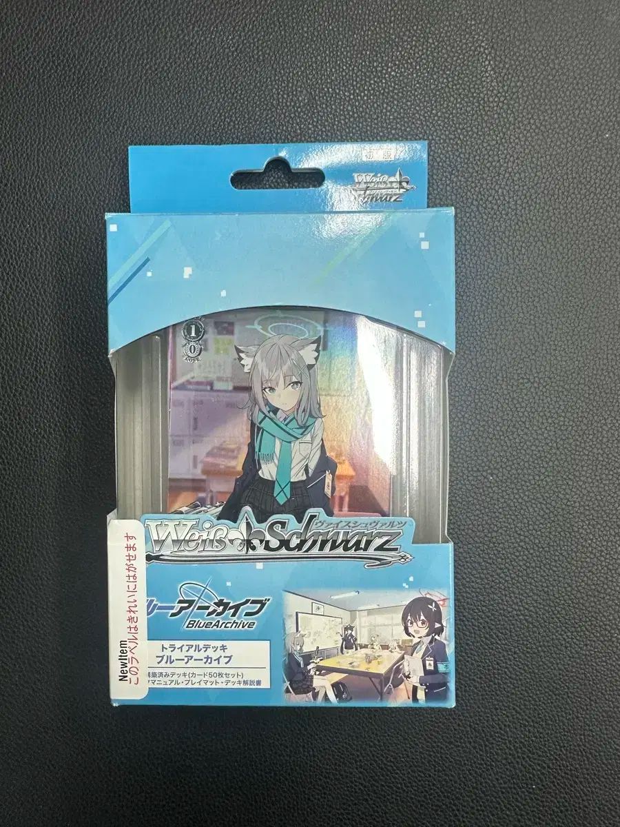 ヴァイスシュワルツ ブルーアーカイブ -Blue Archive- rr 以下 全種 トラ含む WWW_STEELWINDOWSANDDOORS_COM