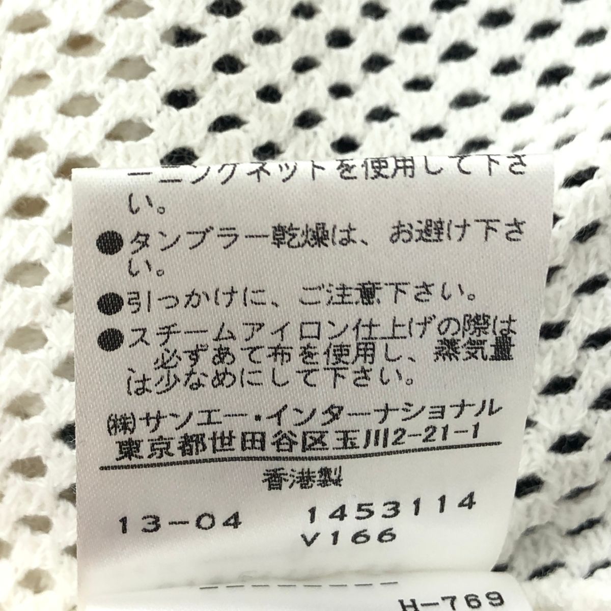 ヴィヴィアンタムのトップス　0サイズ VIVIENNE TAM ヴィヴィアンタム カットソー サイズ:0 メッシュ