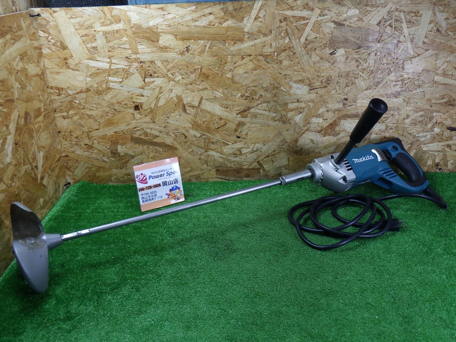 混ぜ作業にはこれ マキタ カクハン機 UT2204 使用感あり コード式 品