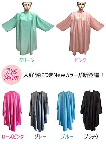 ヘアサロン ケープ