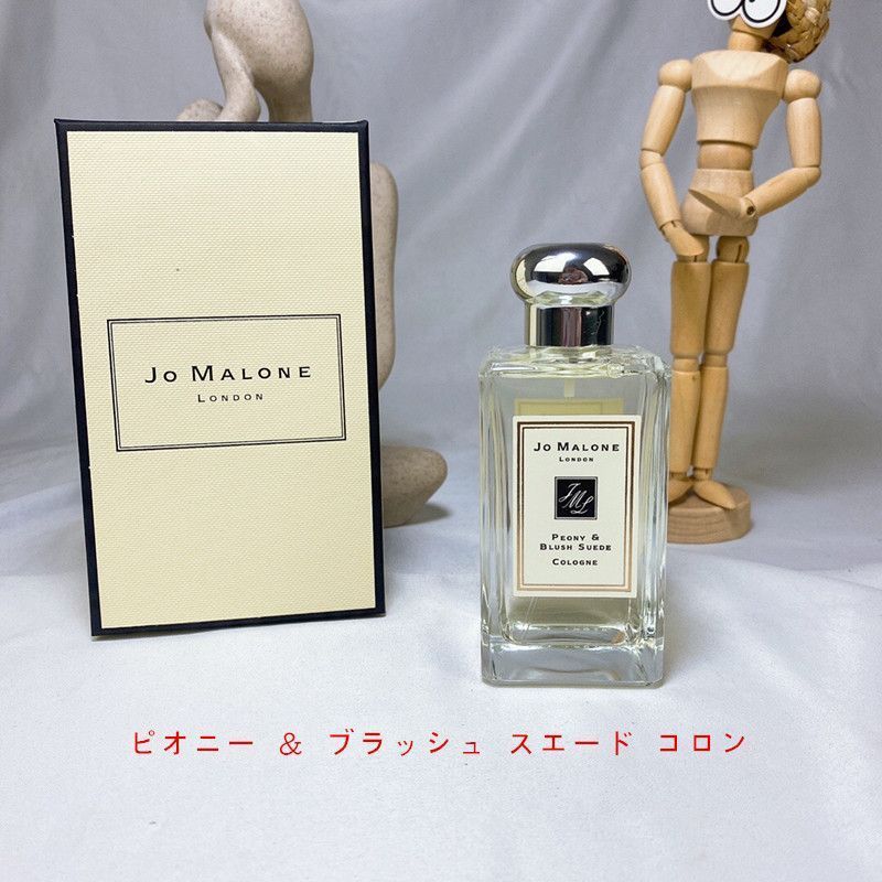 Jo MALONE LONDON ピオニー ＆ ブラッシュ スエード コロン 100ml