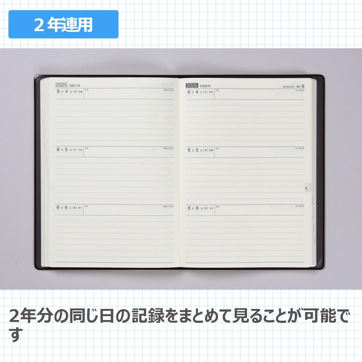 画像確認用 【公式通販】