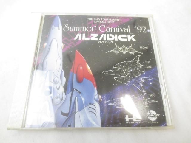 中古品 ゲーム NEC PCエンジン ソフト SUPER CD-ROM2 サマーカーニバル92 アルザディック