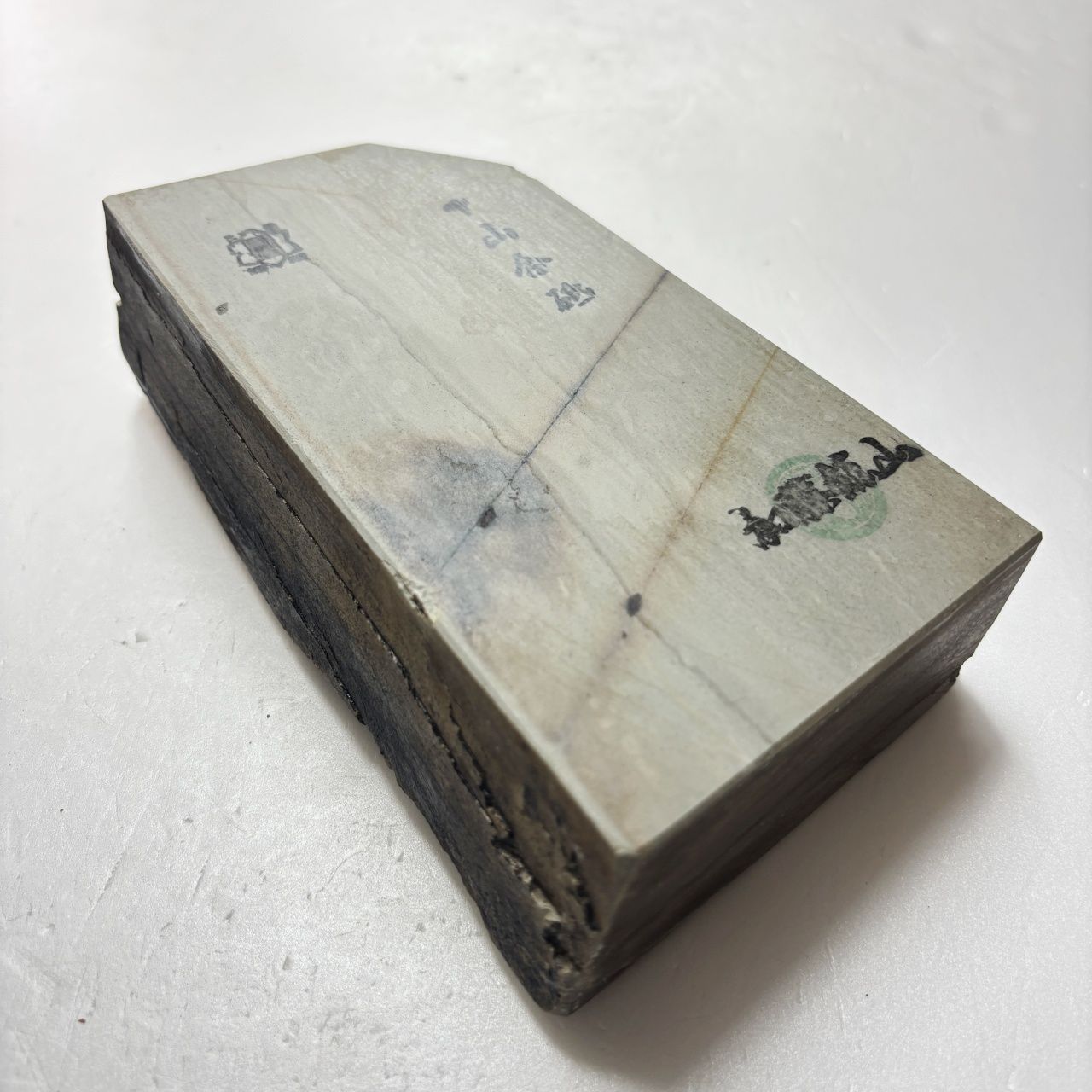 水浅黄 中山合砥