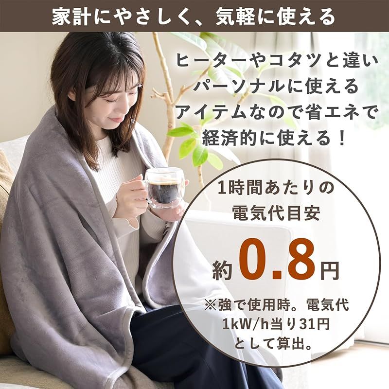 山善 電気毛布 敷き 電気敷毛布 140×80cm シングル 洗える タイマー付き 省エネ フランネル ダニ対策機能 室温センサー ラベンダーグレー YMS-FKPTS41 LG 0 WWW_KANDAIZUMI_COM