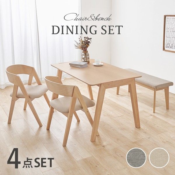 Re:seno ナチュラルウッド(アッシュ材）ダイニングテーブル 4人用 ナチュラルウッド ダイニングテーブル 4人用 Re:seno ナチュラル