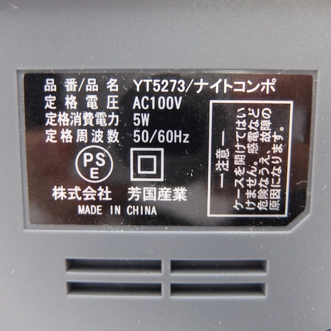 ラジオ・コンポ IC208D IC-208 IC-208D取扱説明書 : Free Download, Borrow, and