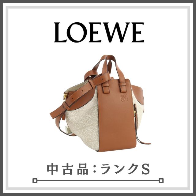 可A4サイズ収納LOEWE ロエベ ハンモックバッグ スモール A538S35X29