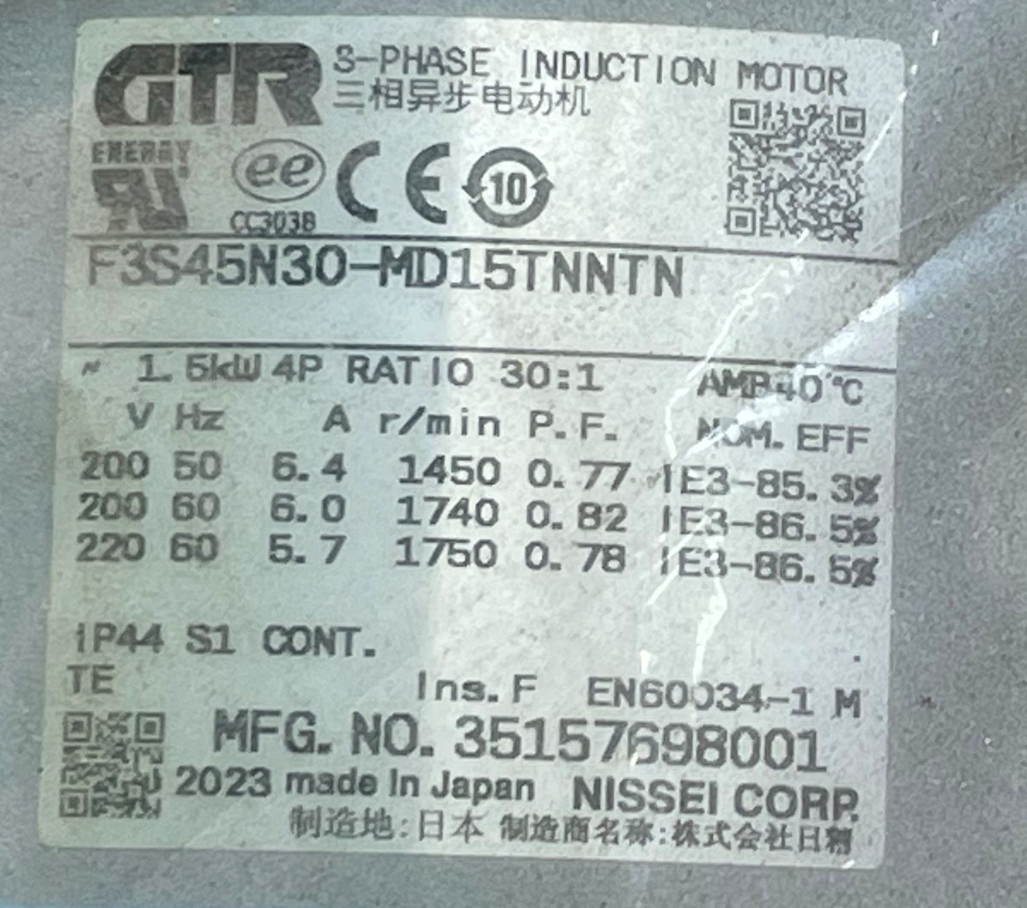 未使用保管品　【ニッセイ】インダクションギアモータ　F3S45N30-MR15TNNTN　■C-1501 未使用保管品 【ニッセイ】インダクションギアモータ F3S45N30