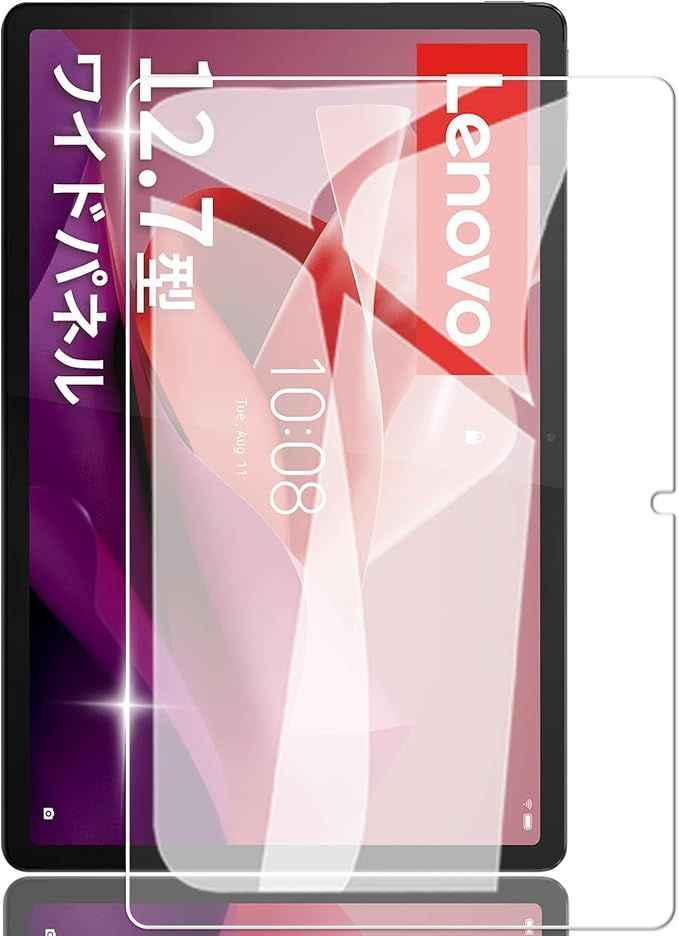 在庫処分】Briacicell【1枚セット】For Lenovo Tab P12 12.7 インチ 用