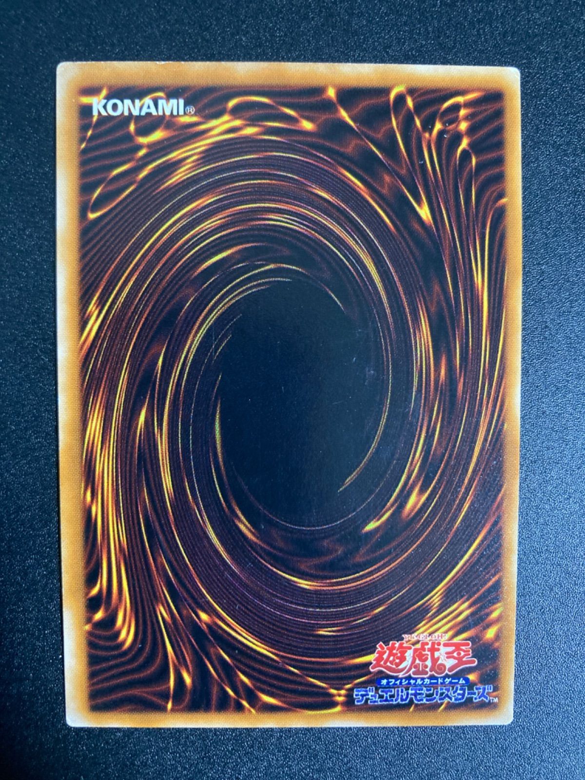 美品】聖なるバリア －ミラーフォース－ 初期 シークレット シク