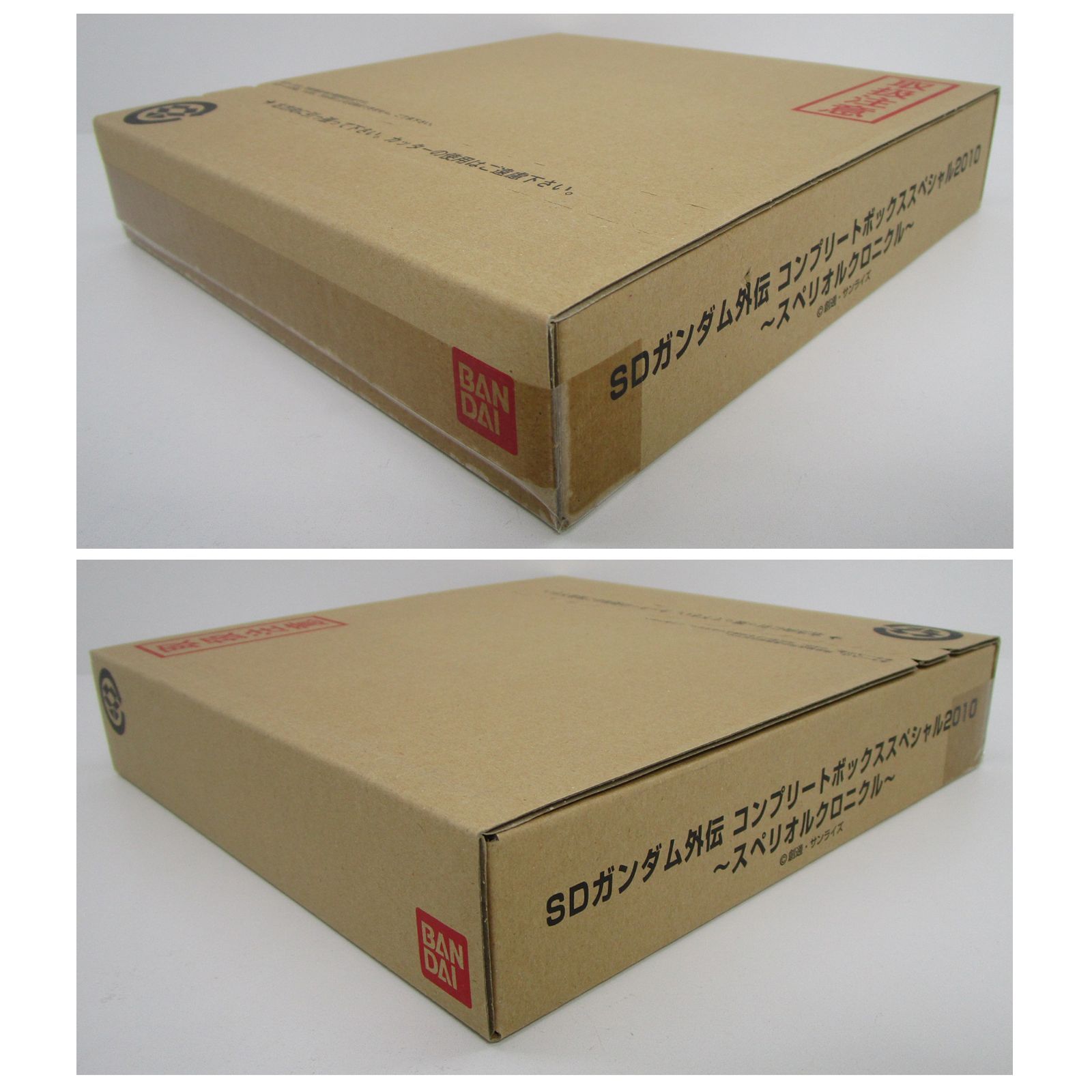 SDガンダム外伝　カードダス　コンプリートBOX まとめ売り カードダス SDガンダム外伝 コンプリートボックス Vol.1 新規