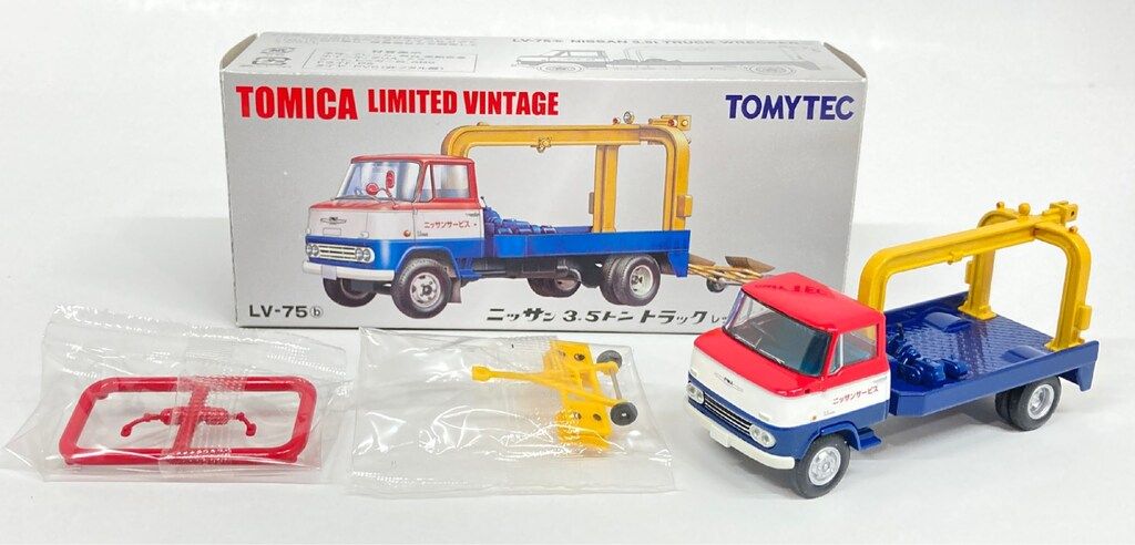 トミーテック TOMICA LIMITED VINTAGE ニッサン 3.5トン