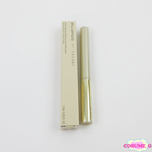 シュウ ウエムラ TASAKI シマリング アイライナー ピュア