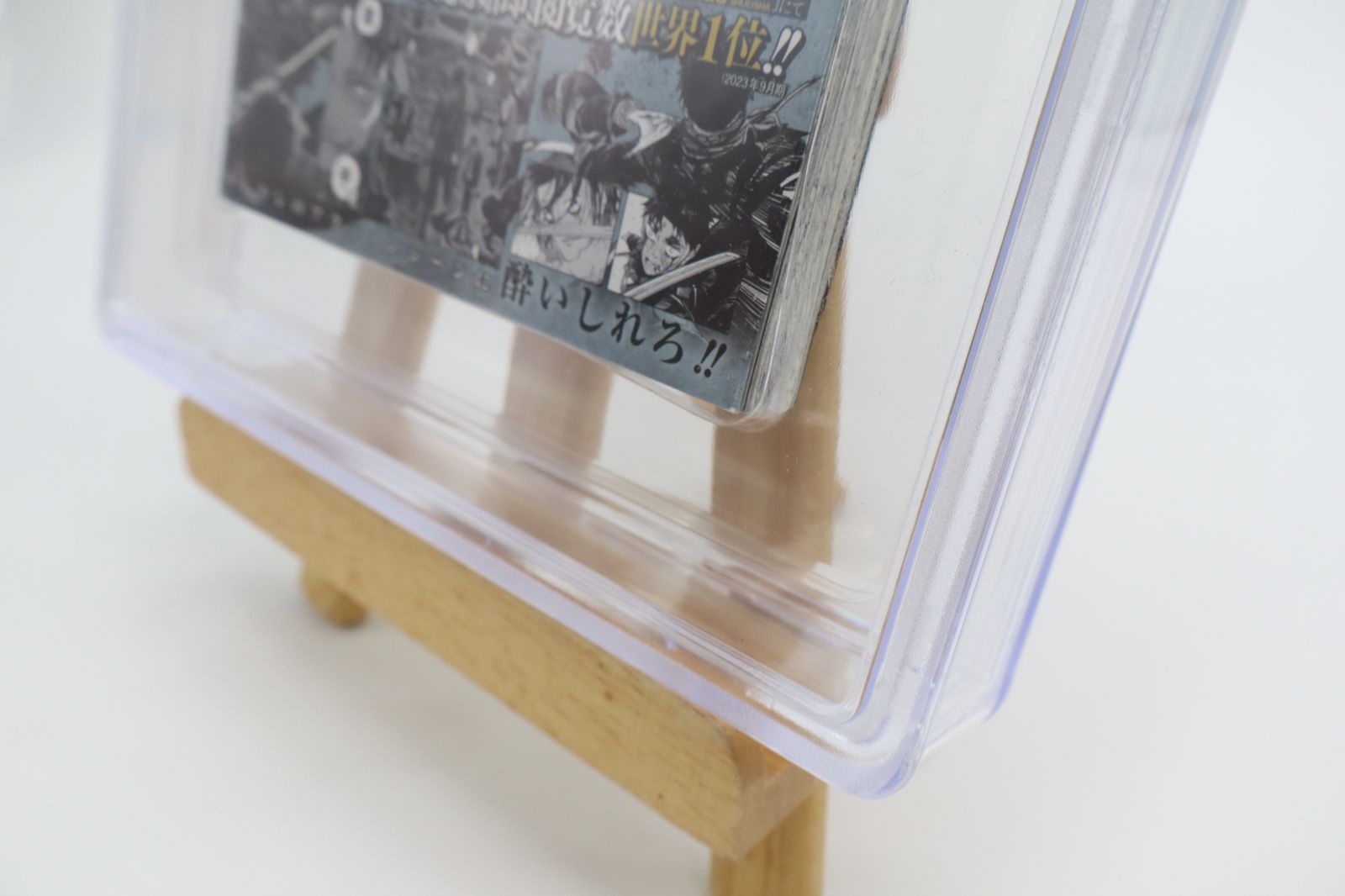 BGS 9.6】 カグラバチ 2巻 初版 帯付き 漫画 鑑定済コミック - メルカリ