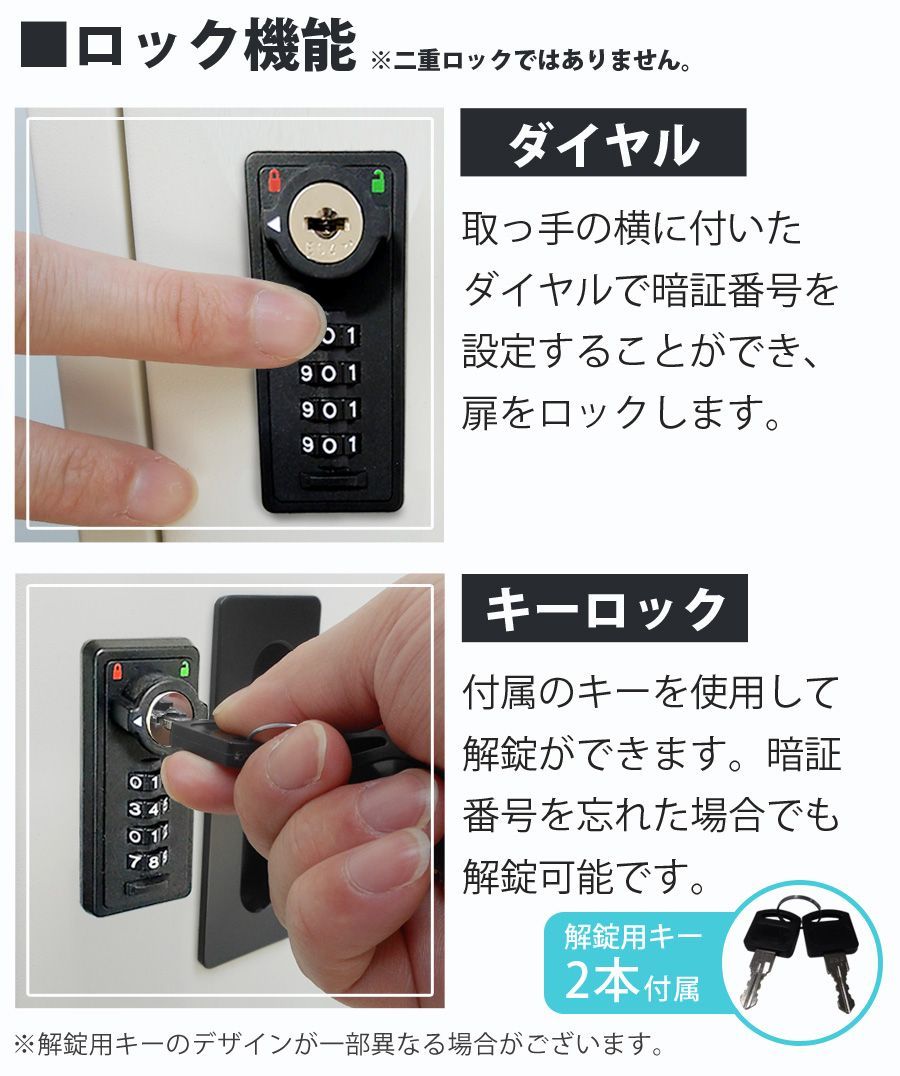 宅配ボックス