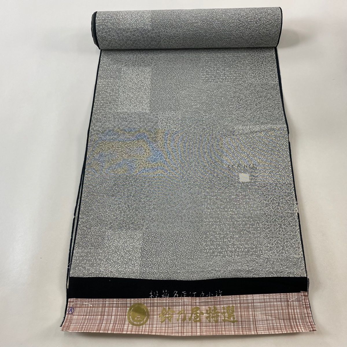 反物 秀品 江戸小紋 鈴乃屋 松竹梅 葉柄 灰白 正絹 【中古
