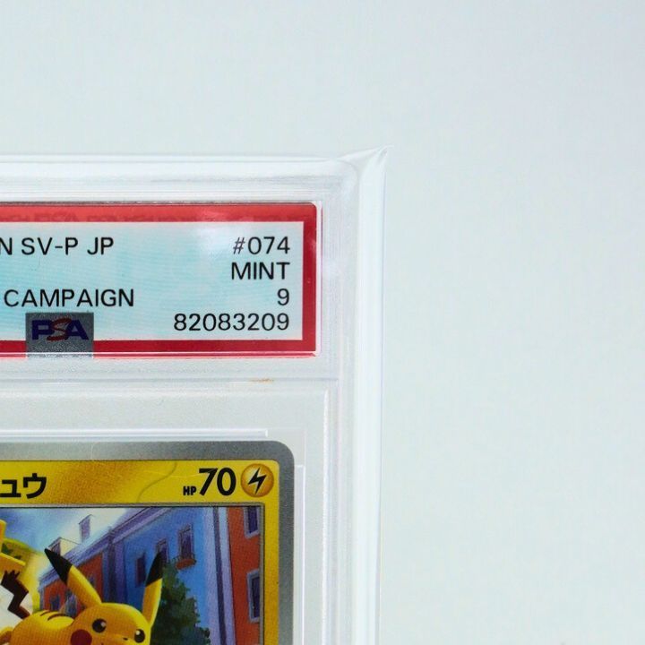 ☆送料無料☆ 【PSA9】TANTOピカチュウ PROMO[SV-P 074] - メルカリ