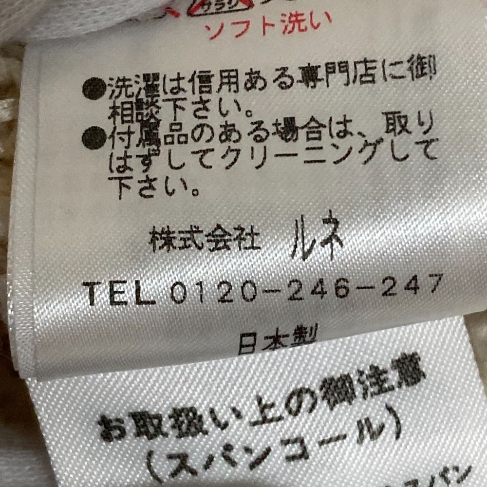 美品 Rene ルネ フェイクパール ツイード ニットカーディガン