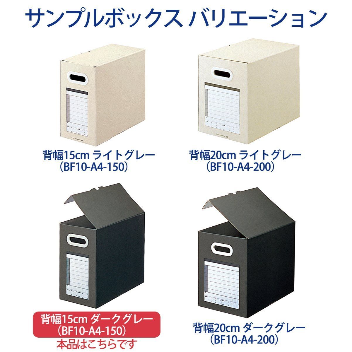 新着商品