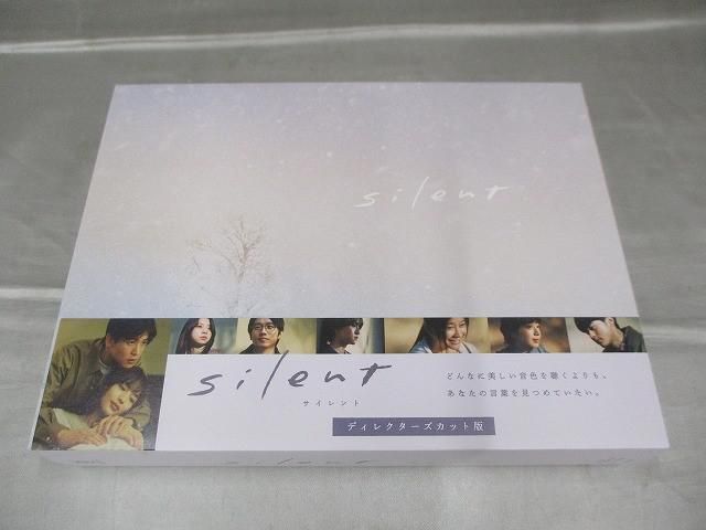 中古品 】 Snow Man 目黒蓮 silent ディレクターズカット版 Blu