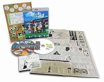 銀の匙 Silver Spoon コミック 1-14巻 セット |本 | 通販 | Amazon 【