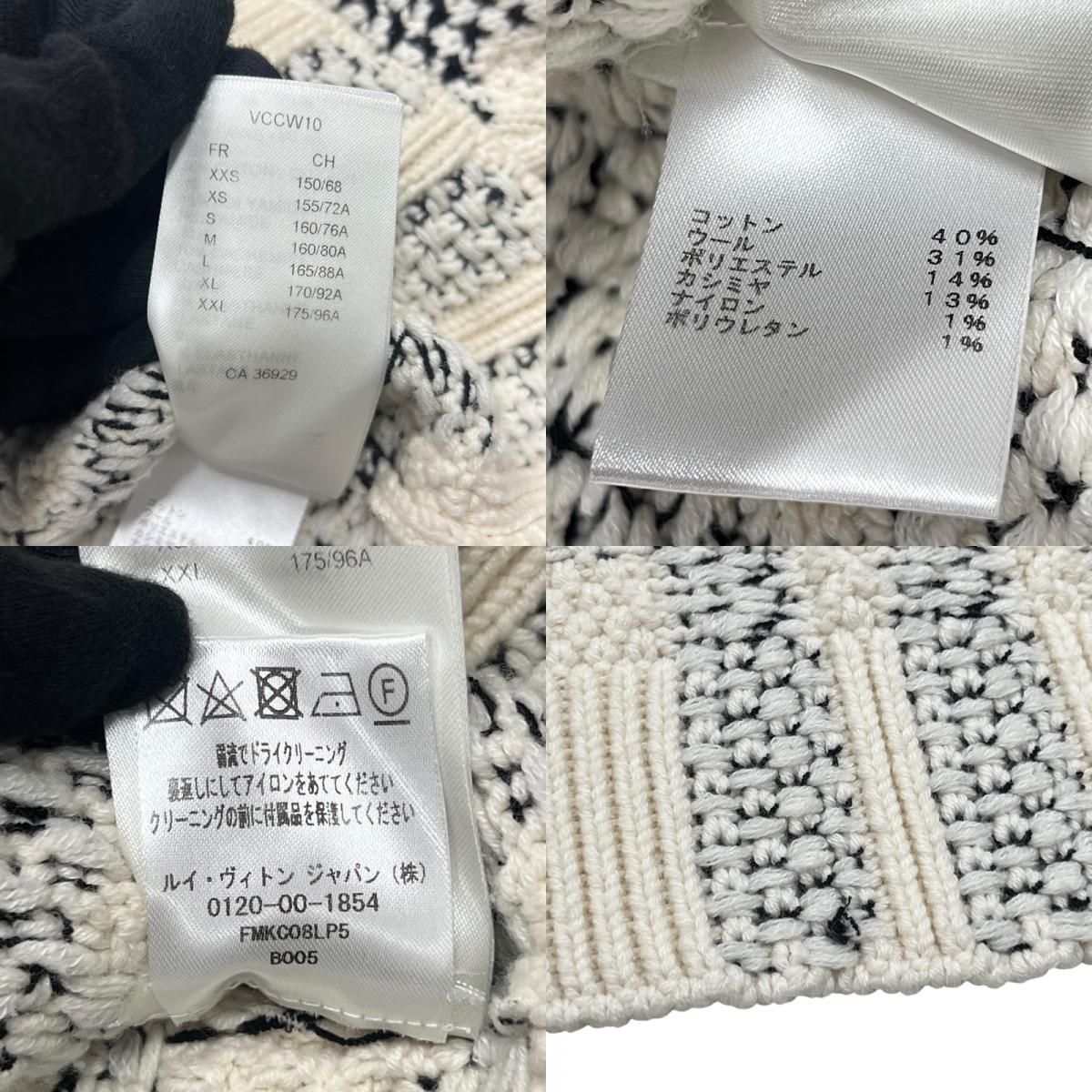 VUITTON ツイードニットカーディガン