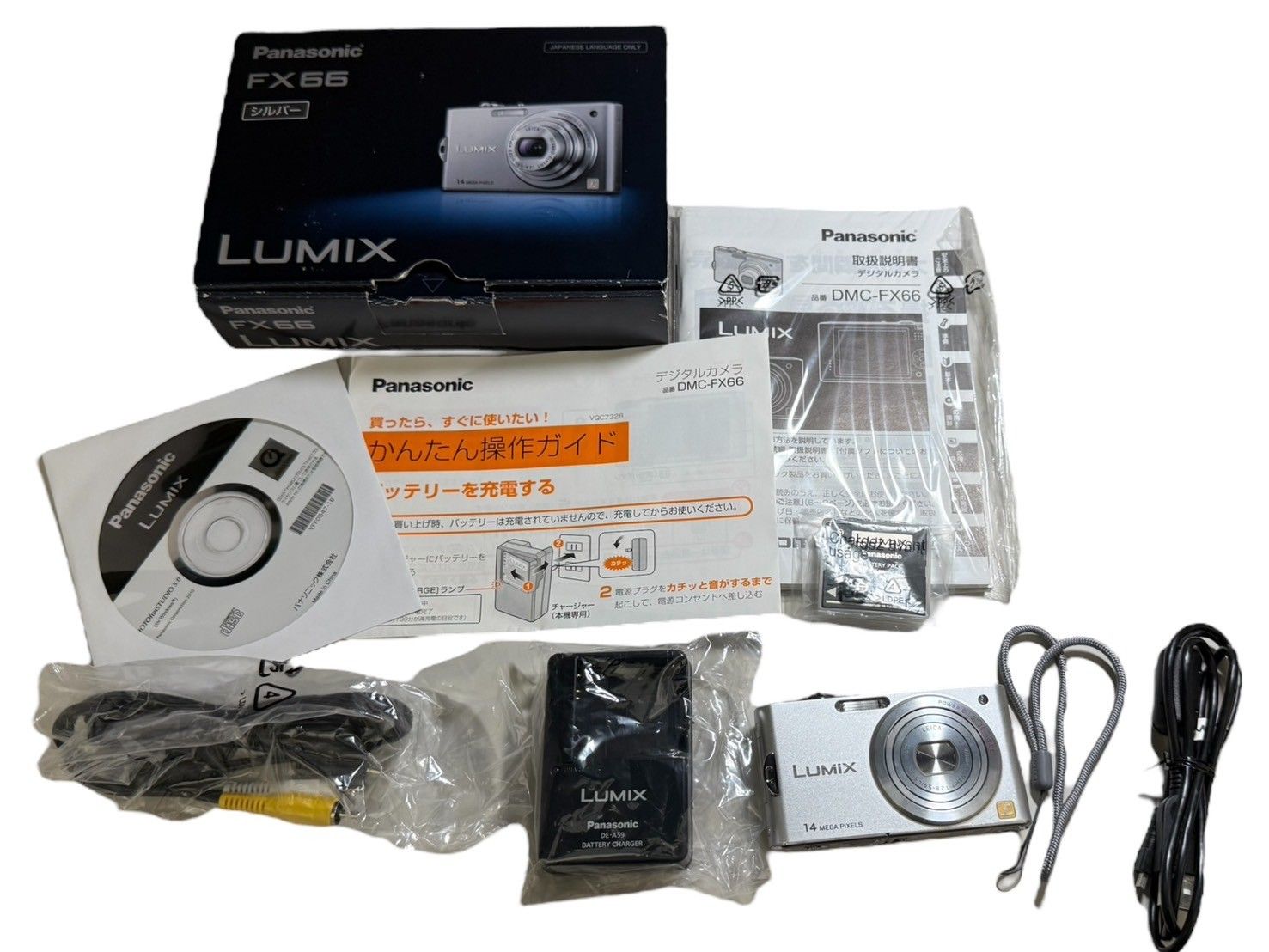 Panasonic (パナソニック) LUMIX ルミックス FZ66 販売 デジタルカメラ